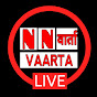 NN VARTA logo