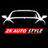 GCbmZiXlfwc-channel-avatar-ZK AUTOstyle
