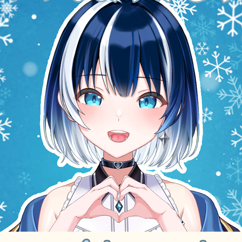 氷とき