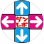 弾丸レボリューション