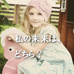 風花未来チャンネルアイコン画像