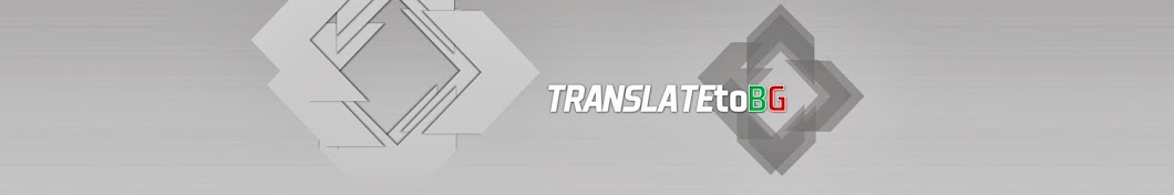 translatetobg YouTube kanalı avatarı