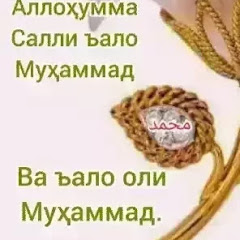 Абу Умар