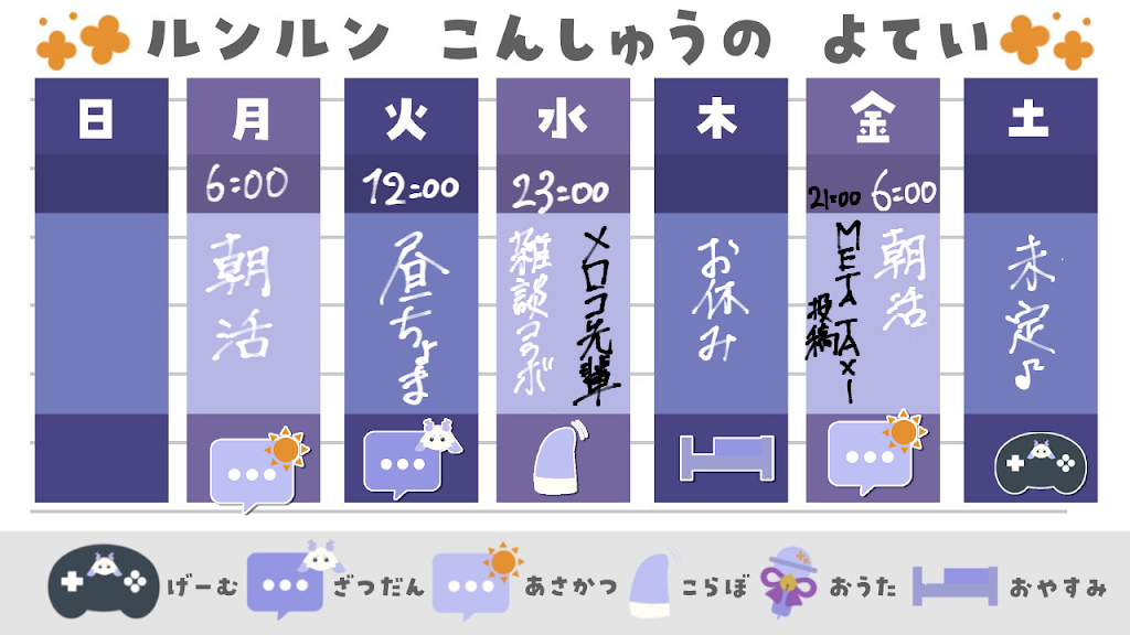 ルンルン / Lunlun【にじさんじ】 - YouTube