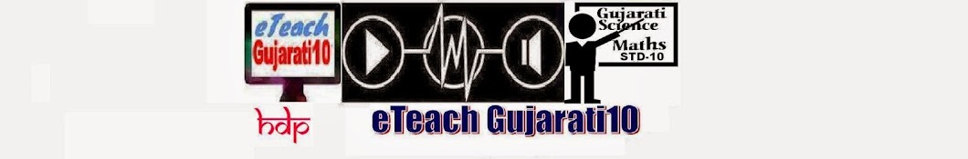 eTeach Gujarati10 YouTube channel avatar