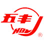 WUFENG rice mill machine logo