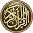 5_tuDe1kJr0-channel-avatar-أنوار القرآن _ Anwar Al Quran