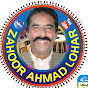 26qFF_pX6N0-channel-avatar-Zahoor Ahmad Lohar Productions