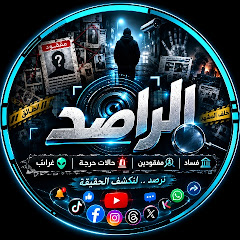 كتاب ع الماشي - abook on the walk