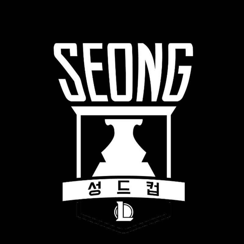 성드컵 SDC