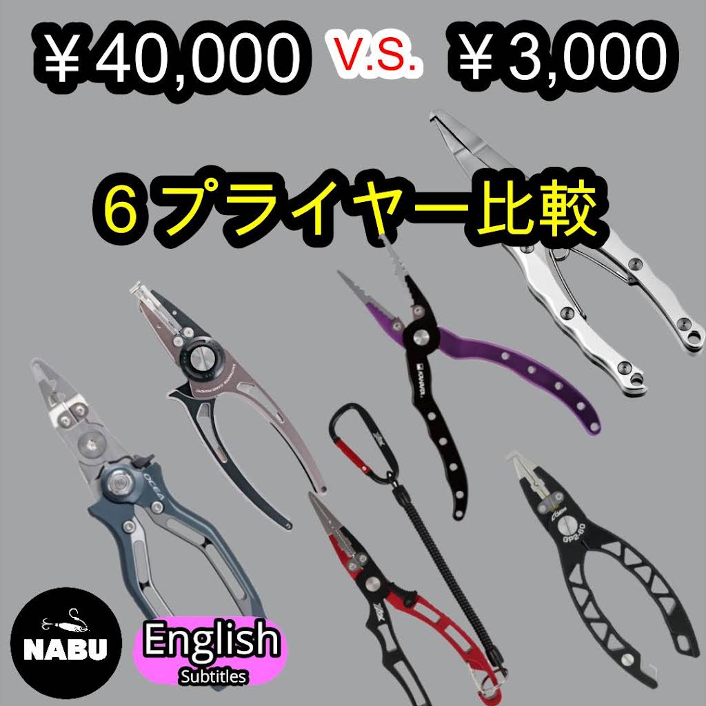 新日海の超希少釣り機です！ ギアも高速用に変えてあります！！ YouTube