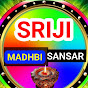 Sriji Madhbi Sansar logo