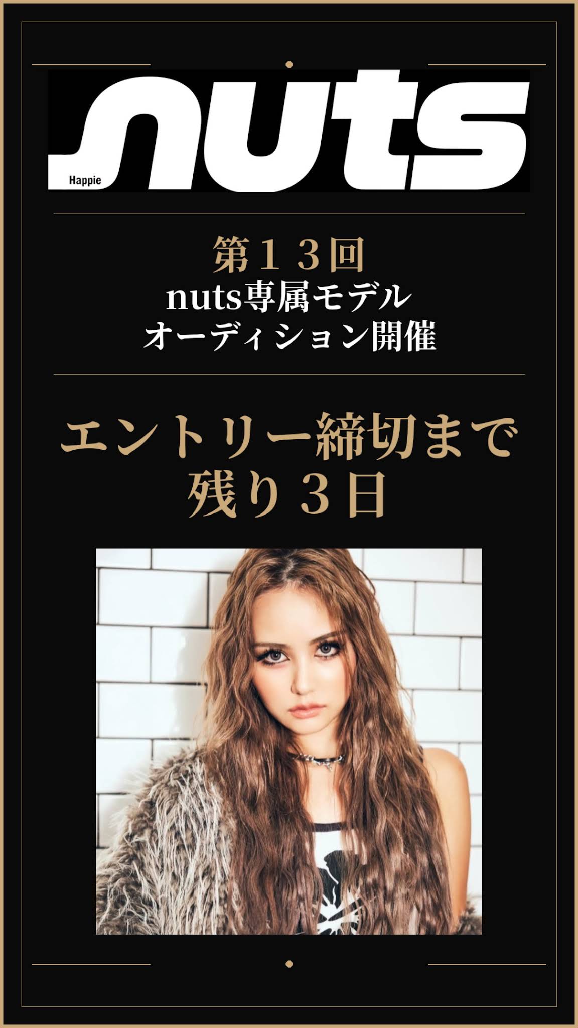 人気芸能モデルになる5つの方法 YouTube