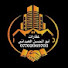 OolrGQd4fXQ-channel-avatar-عقارات 
