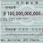 @user-sgm10billion