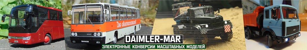 Daimler-MAR electronic conversions YouTube channel avatar