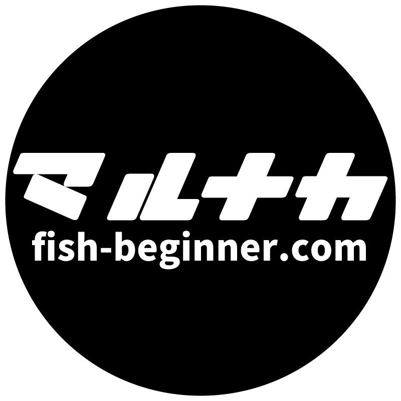 まるなか大衆鮮魚