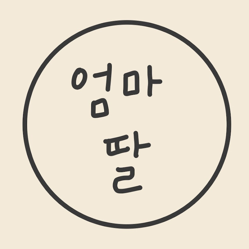 엄마와 딸 다육TV Flower Garden Logo