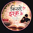 lwed6sU8_gc-channel-avatar-Kisse Ishq ke 