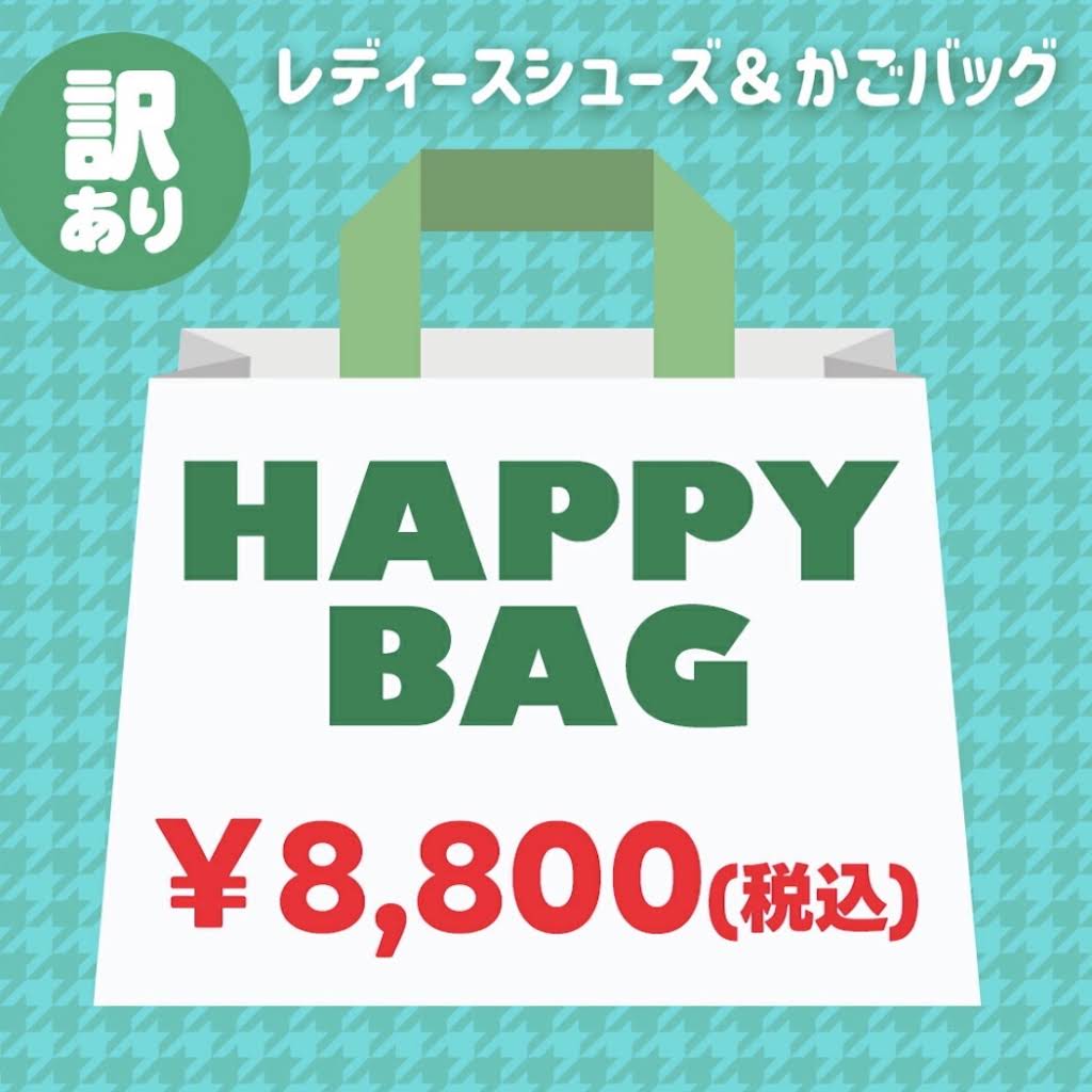 Happy Bag♡3点 YouTube