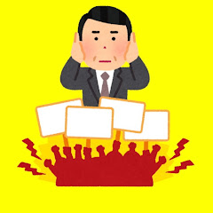 2ch政治ニュースまとめ部【ネット民の反応集】