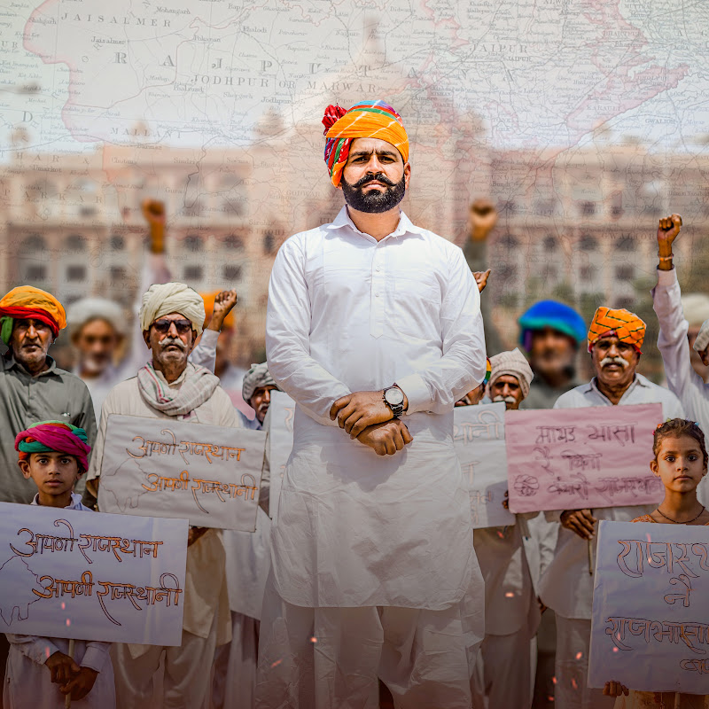 Khator Rajasthani