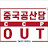 @트황윤카옳았다V
