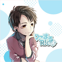 りこまるのゲーム実況チャンネル[りこちゃん]