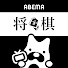 RCld6DnKFNw-channel-avatar-ABEMA 将棋【公式】