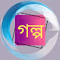 Golpo logo