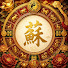 -KV-lNuo0-4-channel-avatar-民峰講生肖