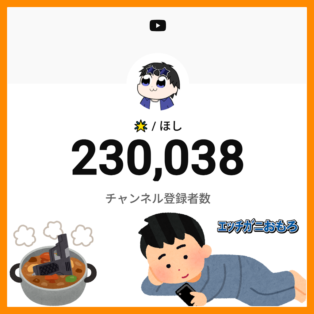 🌟 / HOSHI - YouTube