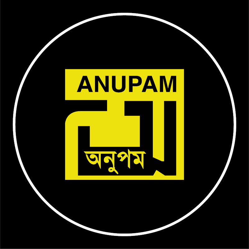 Anupam Dance Floor