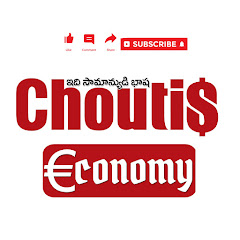 Choutis Economy Avatar