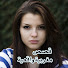 8Va8rFNGdjk-channel-avatar-قصص مغربية واقعية