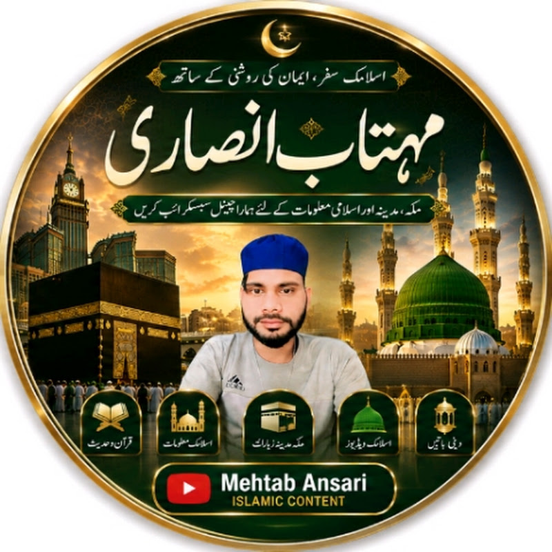 @Mahtab Ansari Safar