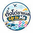 U4p_eU_19mo-channel-avatar-ตั้งโด่ชาแนล