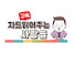 차트읽어주는사람들 - 아지야