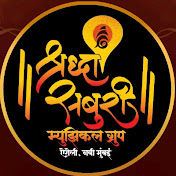 shraddha saburi musical group