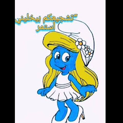 سنفورة 