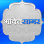 BhaktiSagar Tv Image Thumbnail
