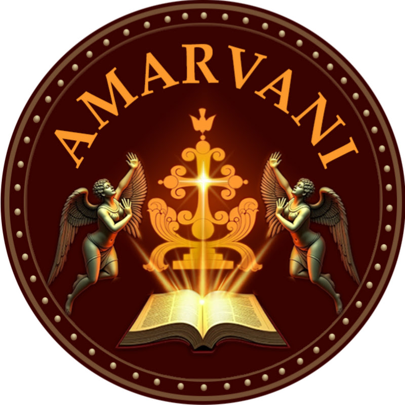Amar Vani - Christian Reflections