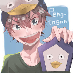 Peng-tagon / ペンタゴン