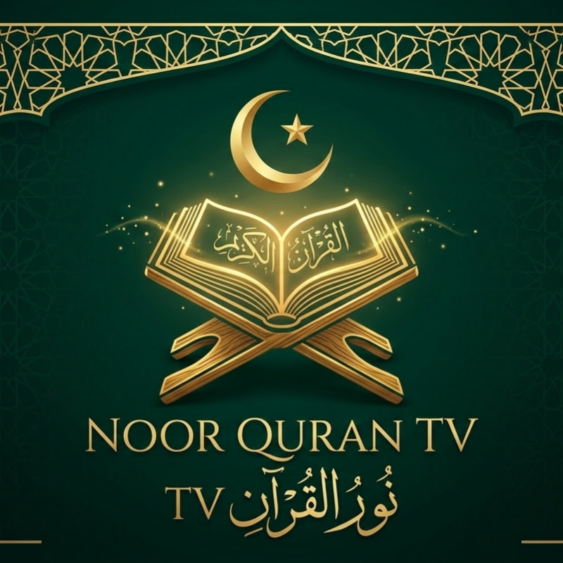 Hire 🌙 Noor Quran TV — Spirituality & Belief YouTube creator for sponsorships