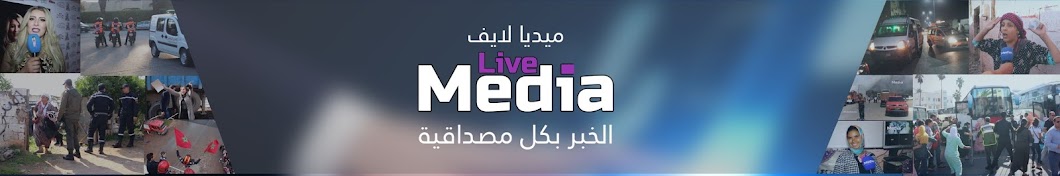 media live | Ù…ÙŠØ¯ÙŠØ§ Ù„Ø§ÙŠÙ ইউটিউব চ্যানেল অ্যাভাটার