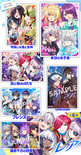 ☆『俺クロ』コンビニブロマイド本日発売！☆ 皆、今週もお憑かれさま