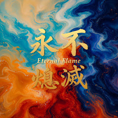 Torch Music - Topic