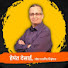 l_DiYIPOCtM-channel-avatar-Hemant Desai Official