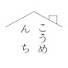 -dX-Oi32TzY-channel-avatar-こうめんち
