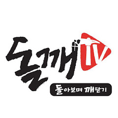 채널썸네일